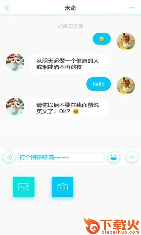 初见截图2