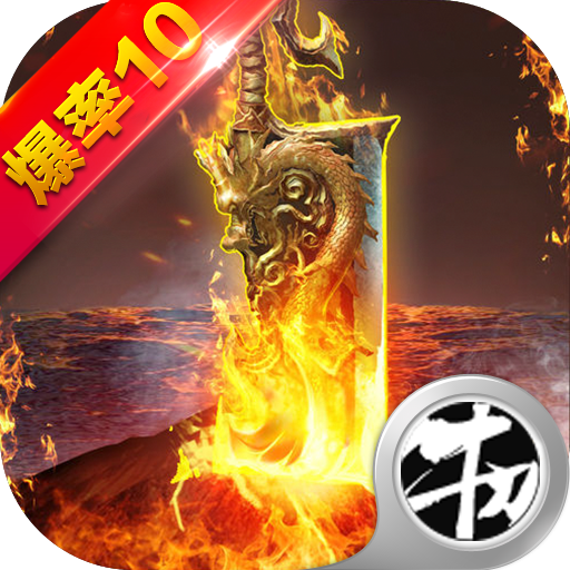 雷霆合击手游官方版下载-雷霆合击手游v1.0.0 安卓版