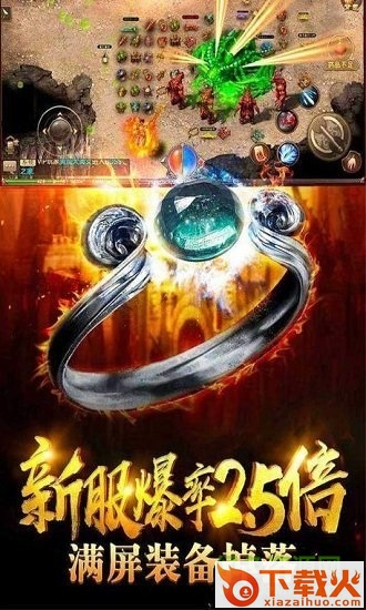 征战龙庭手游电脑版 v2.0 pc版 截图1