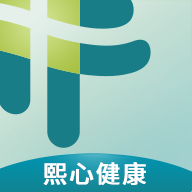 熙心健康app v3.14.1 最新版 熙心健康app v3.14.1 最新版