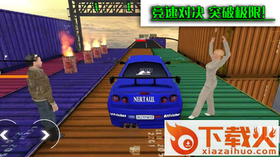 豪车竞速挑战截图2