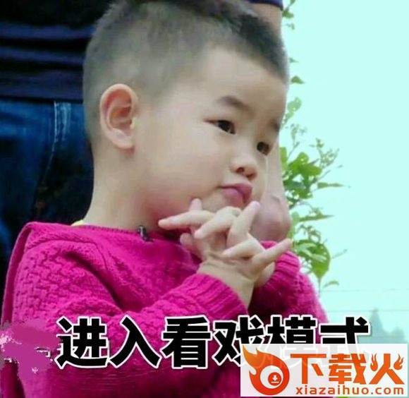 安吉小鱼儿表情包合集 高清无水印版 截图2