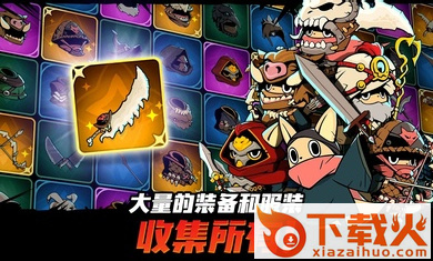 有尾的恶魔杀手截图2