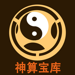 神算宝库app下载-神算宝库v1.0.9 安卓版