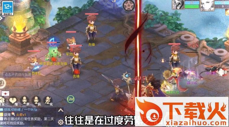 迦南纪元截图2