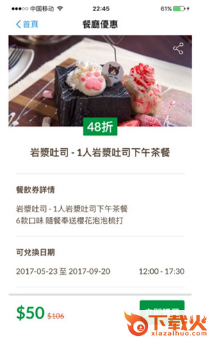 AlipayHK支付宝HK安卓版下载截图2