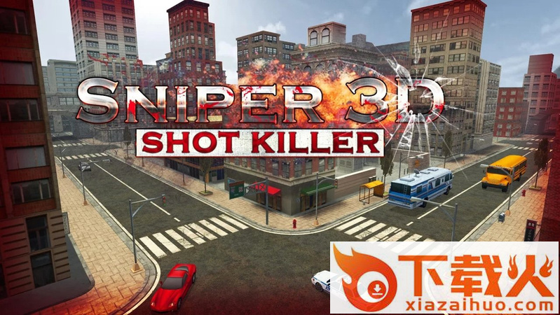 Sniper(狙击手3D杀死射击)截图1