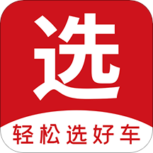 麻辣选车App下载-麻辣选车v1.0 安卓版