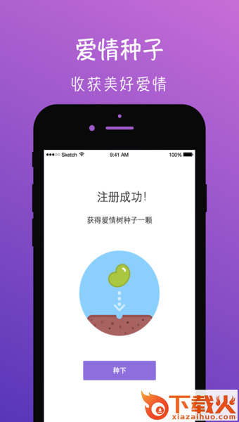 勿忘我手机版截图1