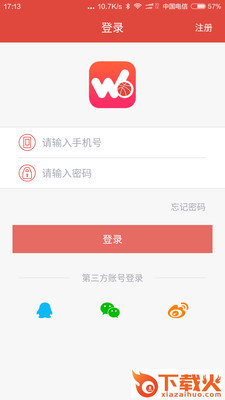 微战截图1