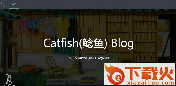 catfish(鲶鱼)blog系统 v3.9.15 官方版 截图1