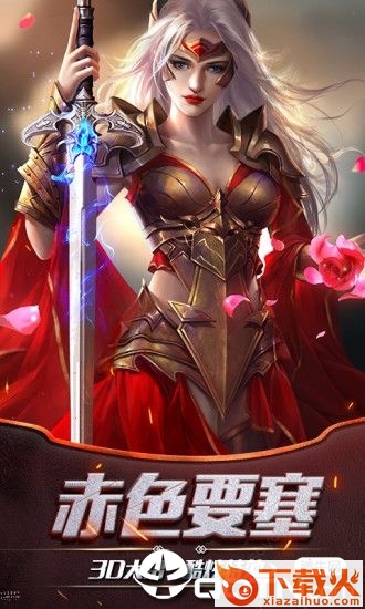暗影魔神手游截图2