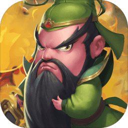 三国吞噬无界 v4.1.18 安卓版 三国吞噬无界 v4.1.18 安卓版