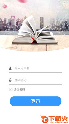 考之宝批阅助手app截图1