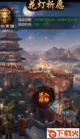 极品芝麻官互通版截图1