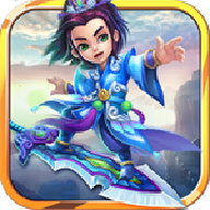 萌仙剑尊 v100.8.0 安卓版