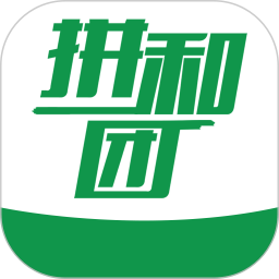 拼和团app下载-拼和团v1.2.2 安卓版