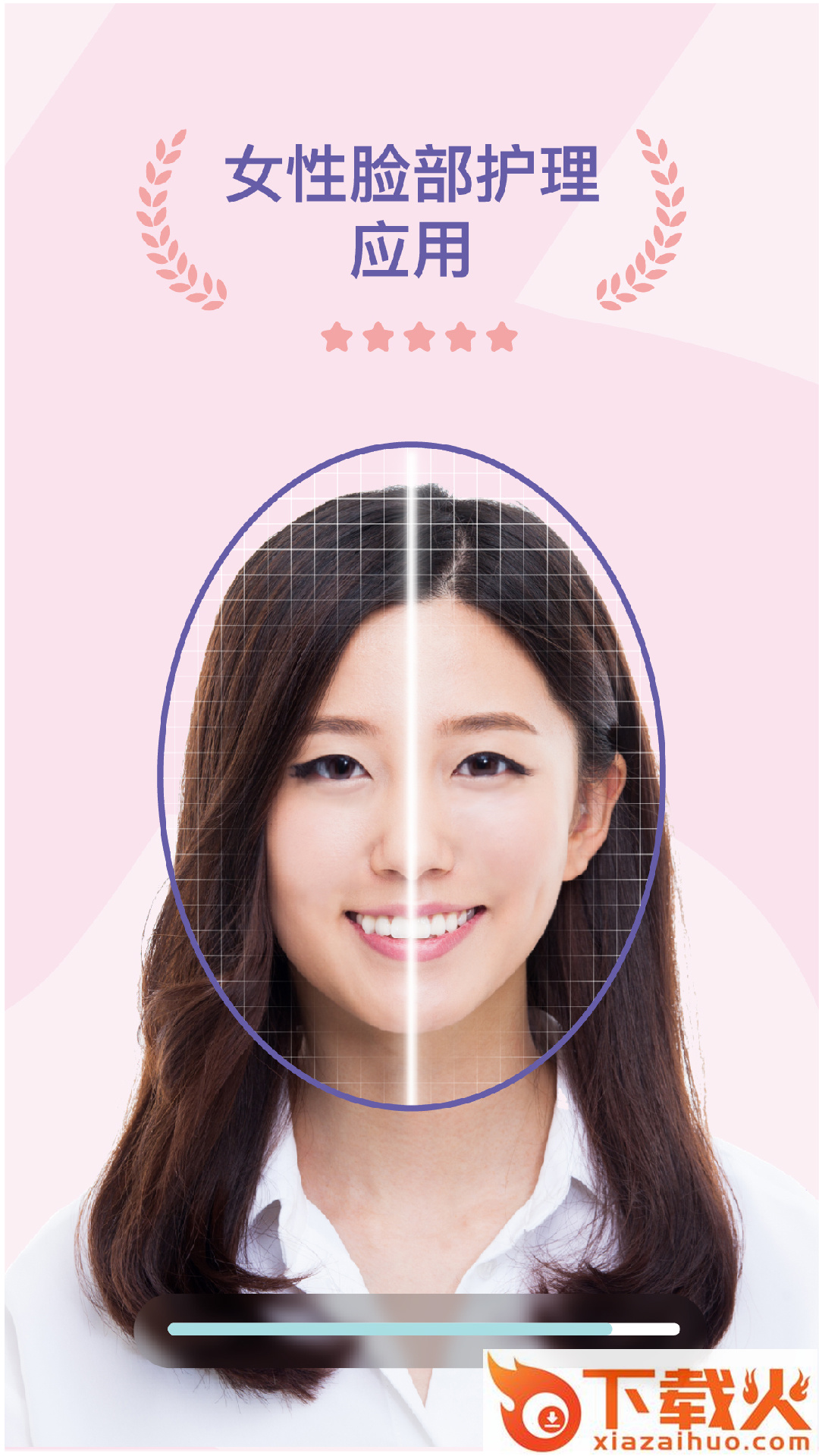 面部瑜伽app v2.8.1(168) 最新版截图2