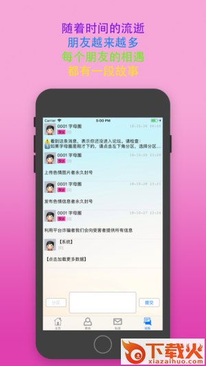 极乐阁app截图2