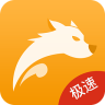 视频加速狗电脑版下载v1.22.0 官方pc版