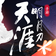 天涯明月刀ios版下载-天涯明月刀苹果版下载v0.0.197 iphone版