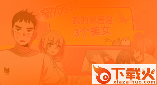 猫爪漫画截图3