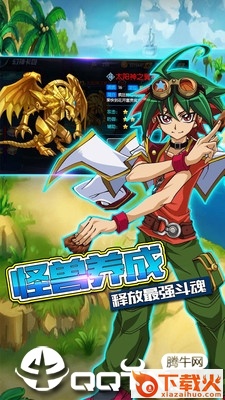 决斗之路截图1