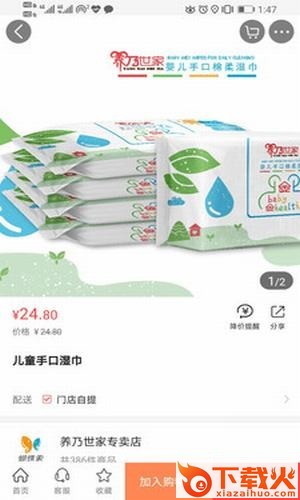 蝴蝶象截图1