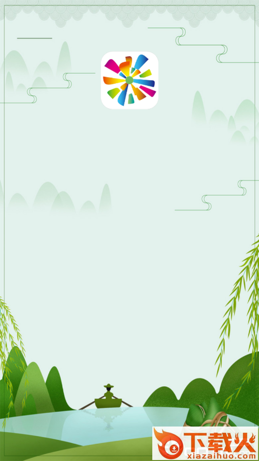 幸运壁纸截图1