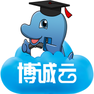 博诚云系统APP下载-博诚云appv1.7.1 最新版