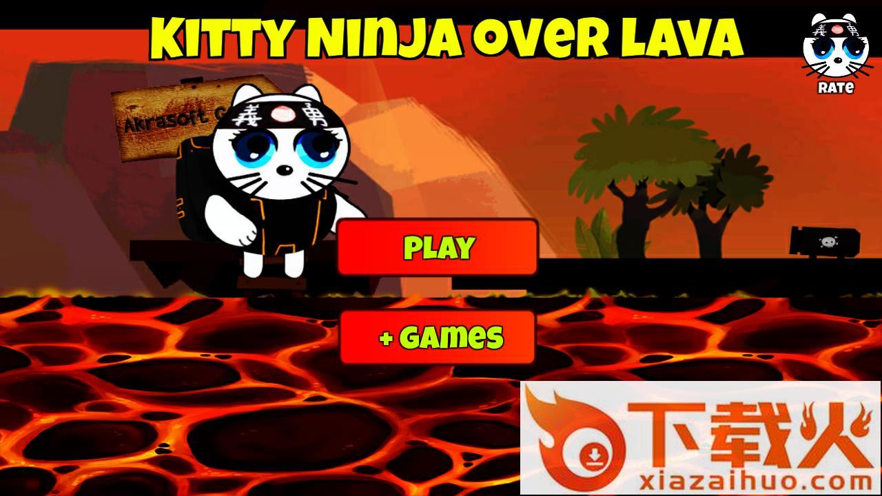Kitty Ninja over lava(忍者挑战跳跃游戏)截图1