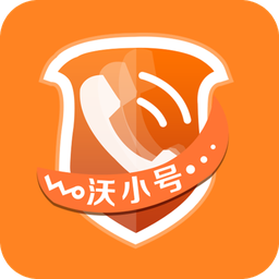 沃小号app下载苹果版-沃小号苹果版下载v1.5.5 iphone版