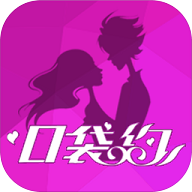 口袋约APP下载 v5.4.2 最新版