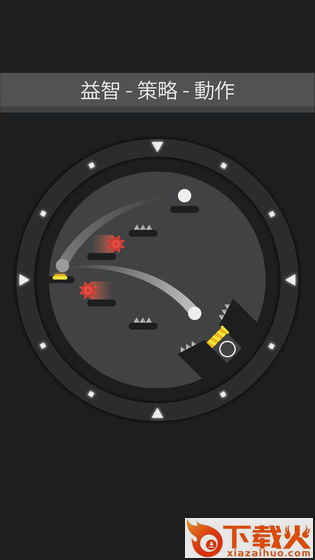 Newton(牛顿引力谜题游戏下载)截图2