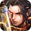 龙权九游版 v0.1.0.1 安卓版 龙权九游版 v0.1.0.1 安卓版