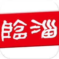 临淄云app官方下载-临淄云appv1.2.41 最新版