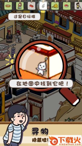 放风手游完整版截图2