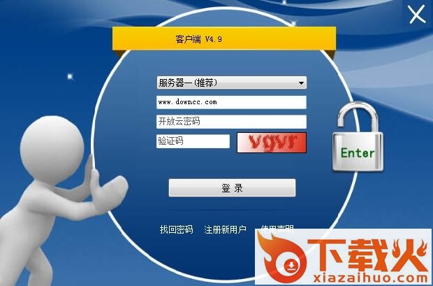 一爱乐赞接码客户端