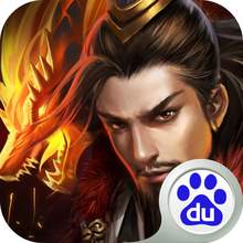 王者大陆手游百度版 v1.1.704 安卓版