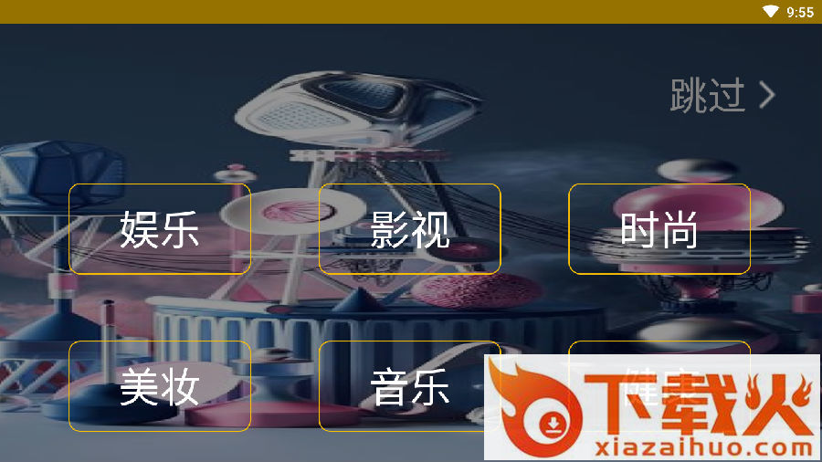 圈内新鲜事截图3