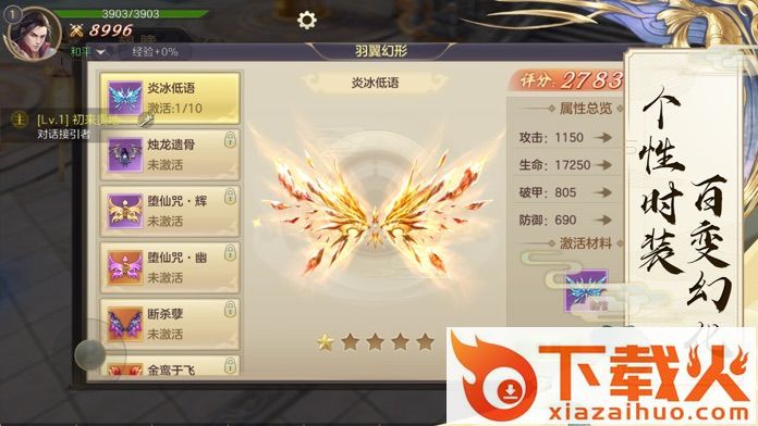 六道仙穹截图2