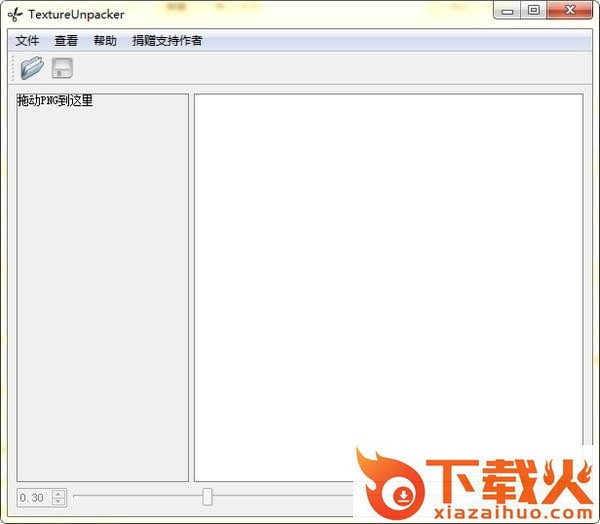 textureunpacker软件