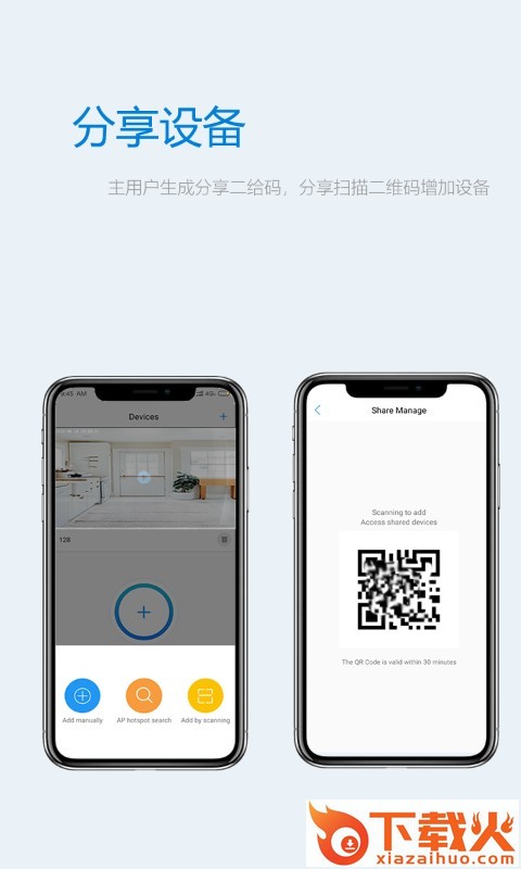 Onecam下载截图1