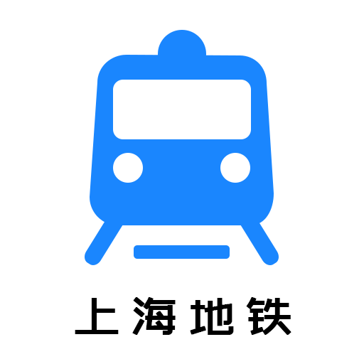 上海地铁出行下载软件-上海地铁出行appv1.0 手机版