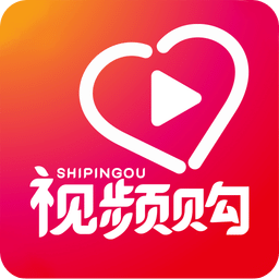 视频购物平台下载-视频购appv1.3.2570 安卓版