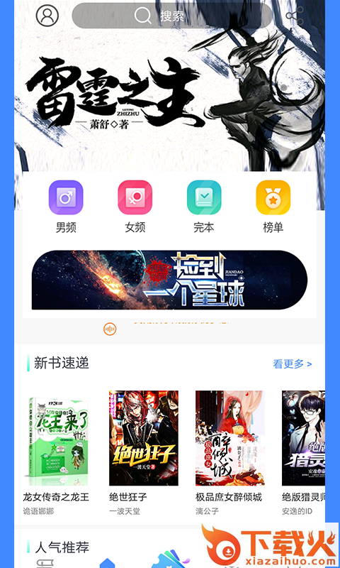 言读截图1