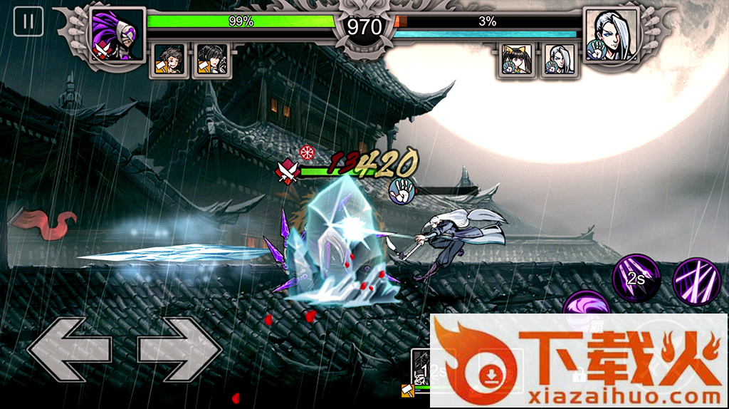 影之刃2官方v1.0.20下载截图2