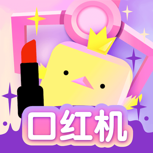 我爱抓娃娃app V5.0.6 安卓版