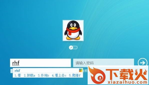 多多五笔输入法98版 v3.2 官方最新版_x64 截图1