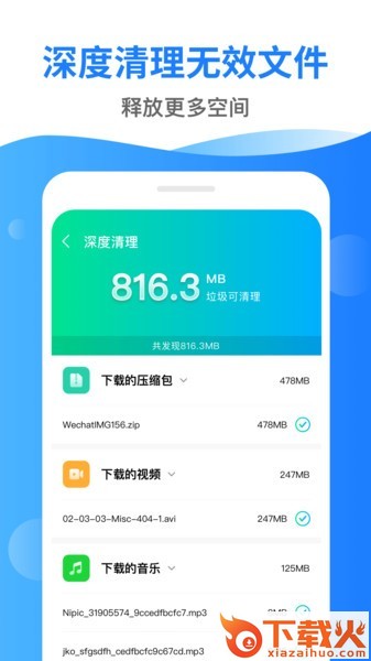 清理超市app截图1